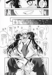 Sekaiju no Anone X3 Kouhen