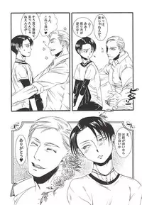 (Souyoku no Kizuna 4) [INNOCENT HEART (Koishikawa Kazurow)] Serment d'anemone ~Kaketa Pieces ga Hamaru Toki~ episode.2 (Shingeki no Kyojin)