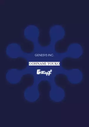 G-エッヂ Vol.001