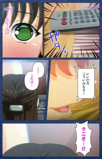 [Silky's] [Full Color Seijin Han] Ai no Katachi ～Ecchi na Onnanoko wa Kirai… Desuka?～ Scene1 Complete Ban [Digital]