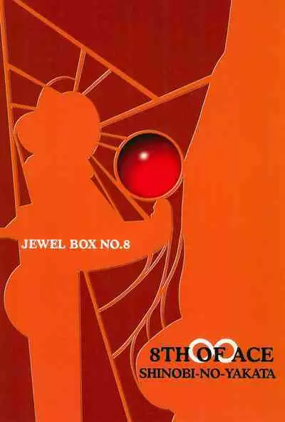 8th of ace