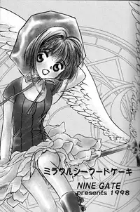 [NINE GATE (Yokoyama Knock)] Miracle Seafood Cake (Cardcaptor Sakura) [English] {Hennojin}