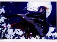 Suigetsu Visual Fan Book [Incomplete]