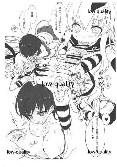 [WASABI (畳)] 少年提督の島風な壱日 (艦隊これくしょん -艦これ-)