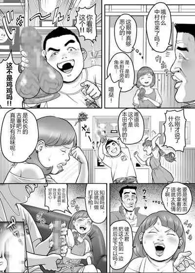 I've become Honda's Baba!