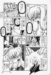 [Bokuto Kimiha] Acchi Kocchi Ecchi