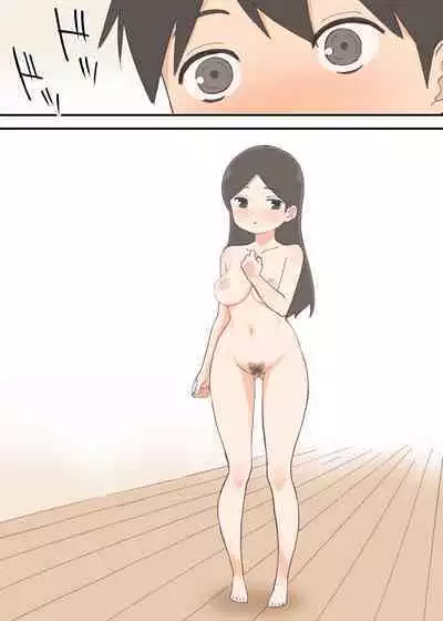 Tonari no Hitozuma wa Yokkyuu Fuman na you desu