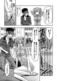 [Yuzuki N Dash] CHANGE!!