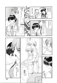 [Sudou Ruku] Reisiki-Rabu-Ra