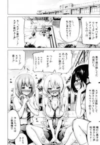 COMIC Mugen Tensei 2018-10 [Digital]