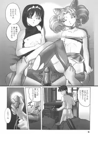 (C68) [RPG Company2 (Aono6go)] LCGLR (Sailor Moon, Card Captor Sakura, Digimon)