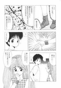 [Ohnuma Hiroshi] RASHNESS