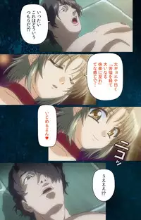 [Mink] [Full Color Seijin Han] Yakin Byoutou・San Experiment.2 Complete Ban [Digital]