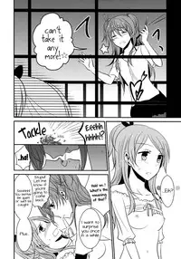 (C82) [434NotFound (isya)] Sweet Box (Suite PreCure) [English] [Yuri-ism]