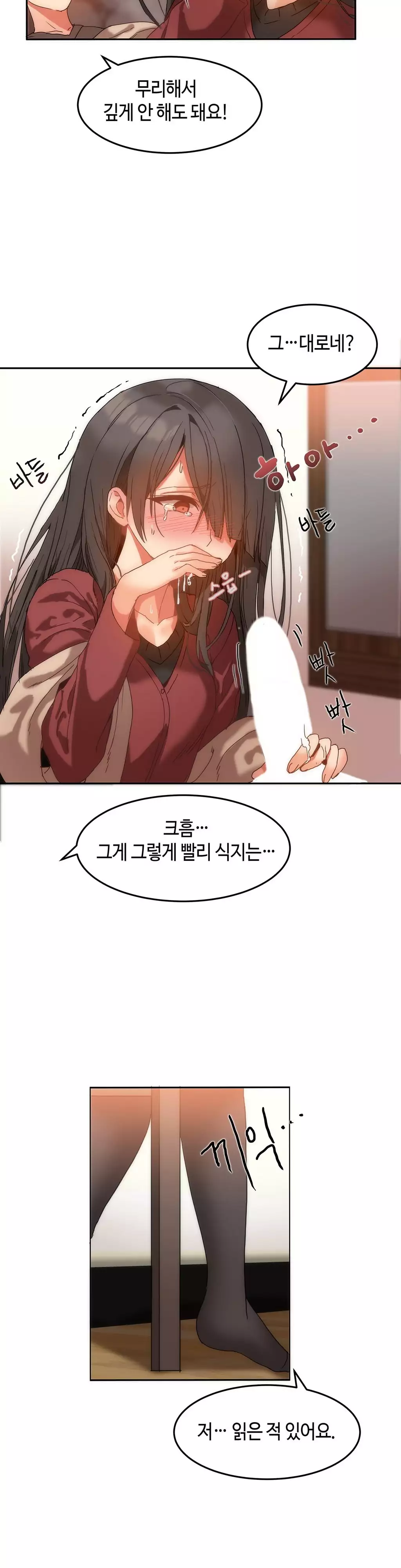 Hari's Lumpy Sharehouse Ch.0-15