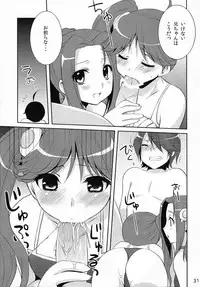 (C78) [Tougesakuraya (Yukian)] Chou! Iromonogatari 6 (Bakemonogatari)