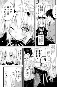 COMIC Potpourri Club 2015-02