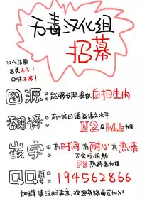 (C92) [Banana Koubou (Ao Banana)] Shota Master to 3-nin no Mama Shikoshiko Pyuppyu Seikatsu Zenpen (Fate/Grand Order) [Chinese] [无毒汉化组]