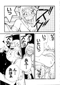 [Anthology] Love Chara Taizen No. 3 (Various)