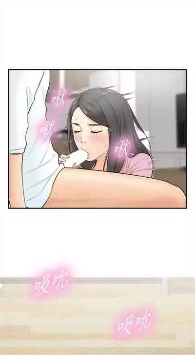 (周5)正妹小主管 1-27 中文翻译(更新中)