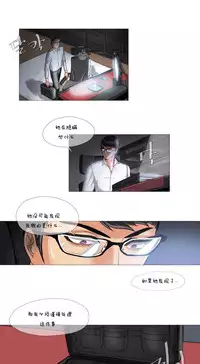 HouseHold Affairs 【卞赤鲤个人汉化】1~35话(持续更新中)