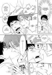 (SPARK9) [Pikaderi (Anmaru Hiro)] Sonogo no, orera | What We Are After That (Free!) [English] [Carrot-Bunny]