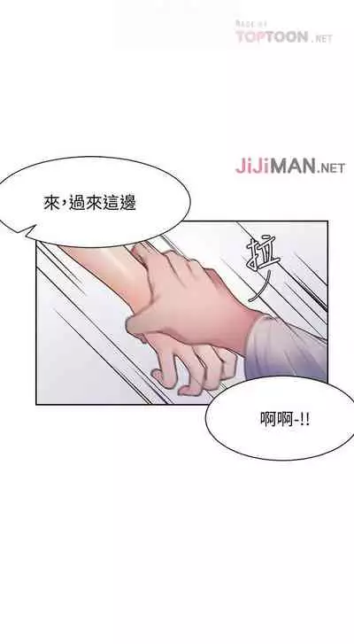 【周五连载】渴望:爱火难耐(作者:Appeal&格子17) 第1~20话