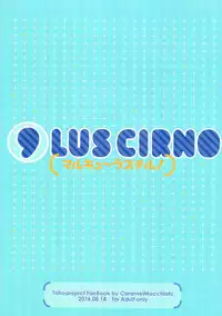 (C90) [Caramel Macchiato (Ma)] O9LUS CIRNO (Touhou Project)