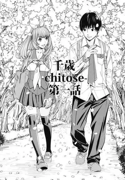 Chitose