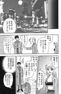 [Kuruma Ebi] Chousa File H - Investigation File