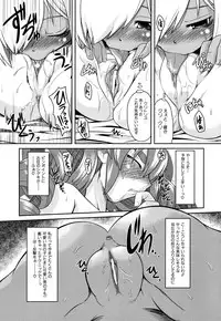 [Takura Mahiro] Takuramakan Doubutsuen - Taklamakan Zoo