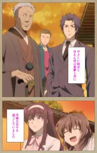 [Guilty eX] [Full Color Seijin Han] Toriko no Chigiri Complete Ban [Digital]