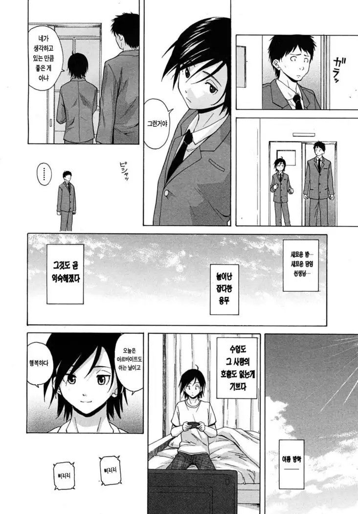 Sensei wo Mitekudasai