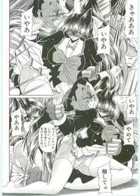 [Horikawa Gorou] TOILET GIRL -Kichiku no Ugomeki-