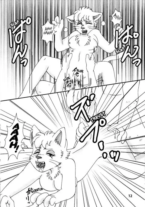 Ai de Sekai o Sukue!