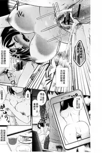 [Oonuki Makuri] One-Hole - Onee-san no Mitsu Ana | 甜姐小洞洞 [Chinese]