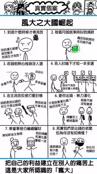 [Hiro Kazuki] Oshiete Sensei│教教人家嘛老師♡ [Chinese]