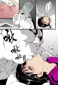 [Shiwasu no Okina] Dare mo Okite wa Naranu Zenpen | 谁都不会醒过来吧 前编 (COMIC Aun 2015-12) [Chinese] [Degel⑥汉化]