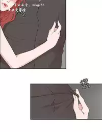 私生,爱到疯狂 完结