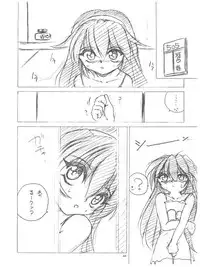 (C56) [RoriE-do (Saeki Takao)] Wth -Recalls- (Mahou Shoujo Pretty Sammy)