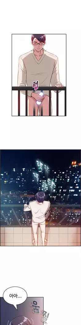 My Own Consolation Time Ch.1-16