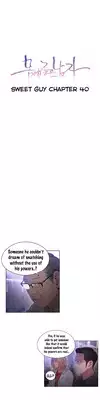 [BAK Hyeong Jun] Sweet Guy Ch. 1-49 [English] [YoManga]
