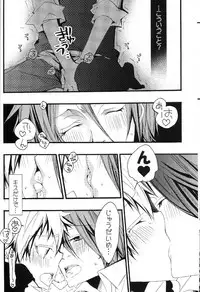 (C75) [BBP (Izumi Bouko)] SAFE5927 (Katekyoo Hitman REBORN!)