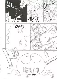 (CR13) [Ariari no Nashinashi (Various)] SEE YOU AGAIN 10 (Various)