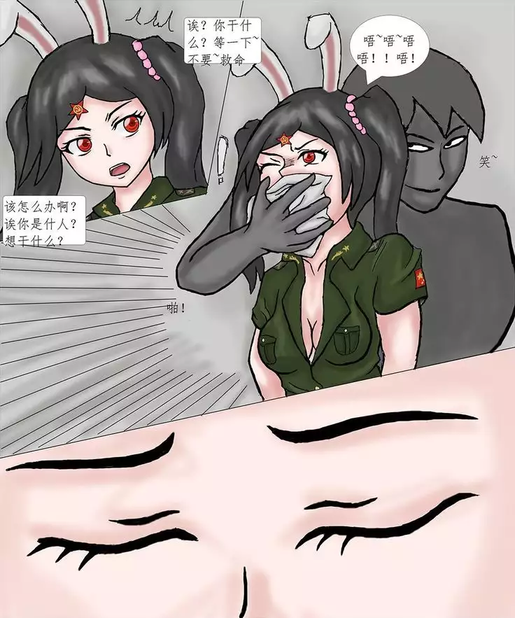 TG娘本，你们知道我什么意思