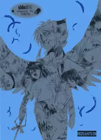 (C63) [Toko-ya (Kitoen)] Side:RYU - Ryuu no Me no Fuukei ~ third (Breath Of Fire) [English] [SaHa]