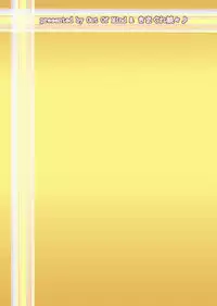 [Out of Mind, Kimagure Nyaa Nyaa (Itsuki Tsukune, rururu)] Reverse (Persona 4) [Digital]