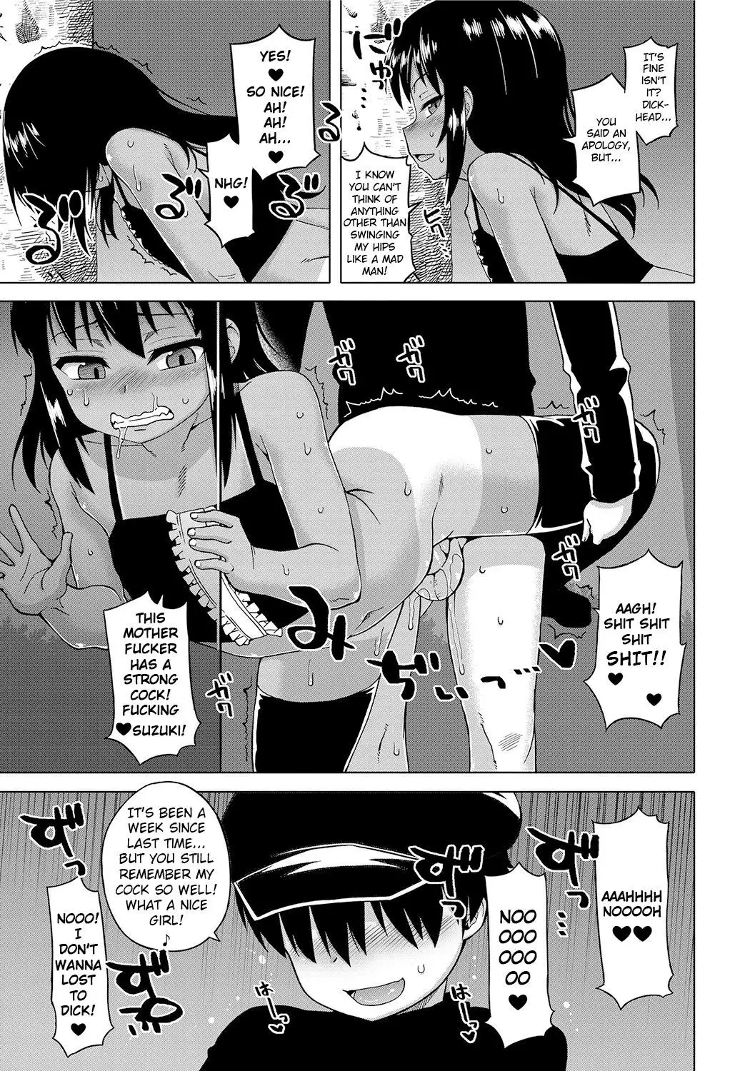 S wa Fragile no S Ch. 1-7, 9