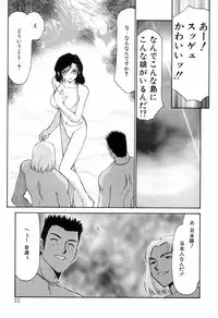 [Taira Hajime] Yu-Ki