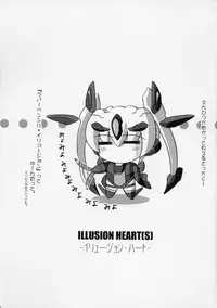 (C76) [C.R's NEST (C.R)] ILLUSION HEART[S] (Trigger heart Exelica)
